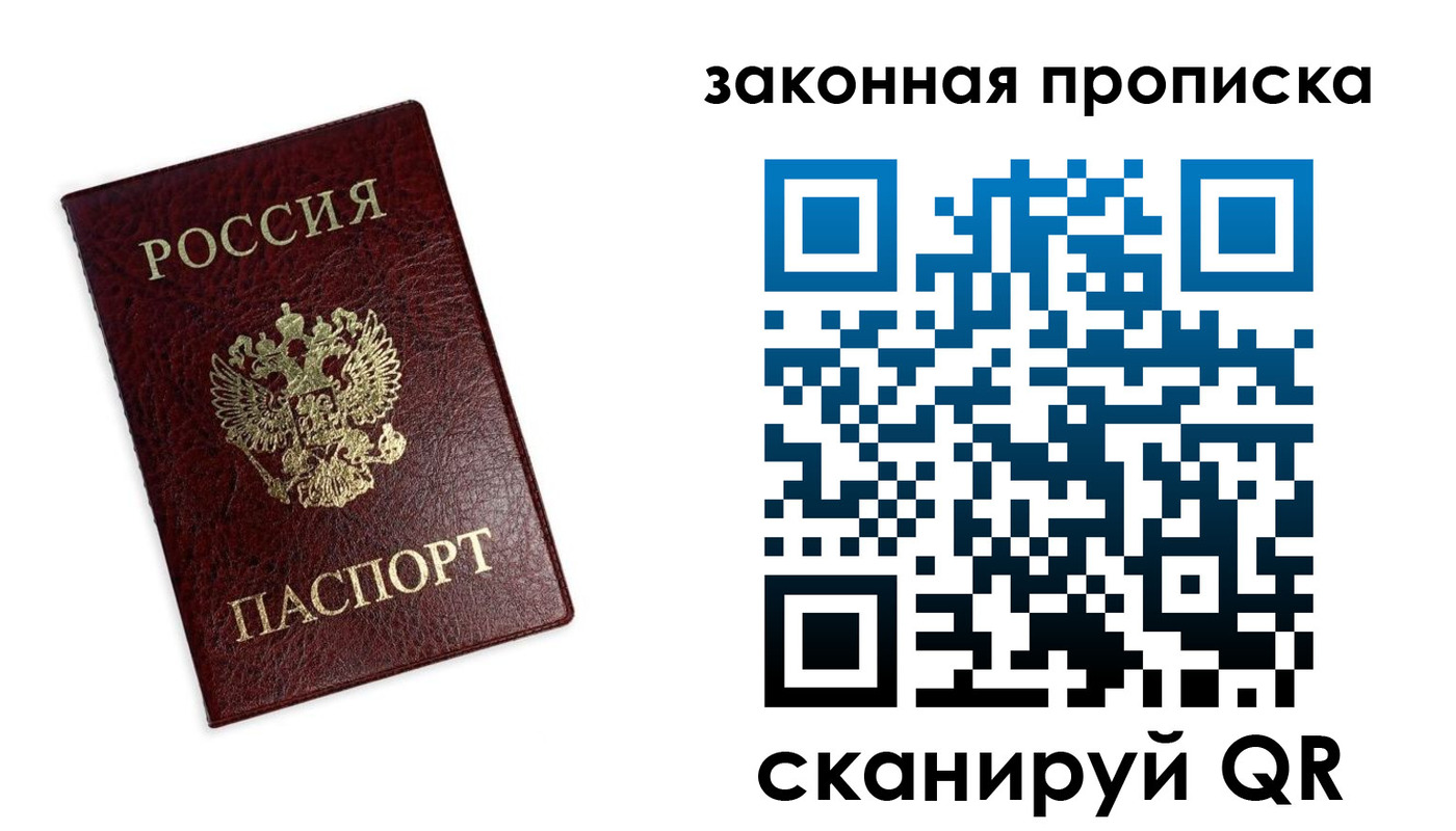 регистрация для дет. сада в Семилуках